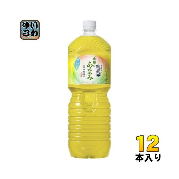 softdrink_ccw-4902102118927-2c
