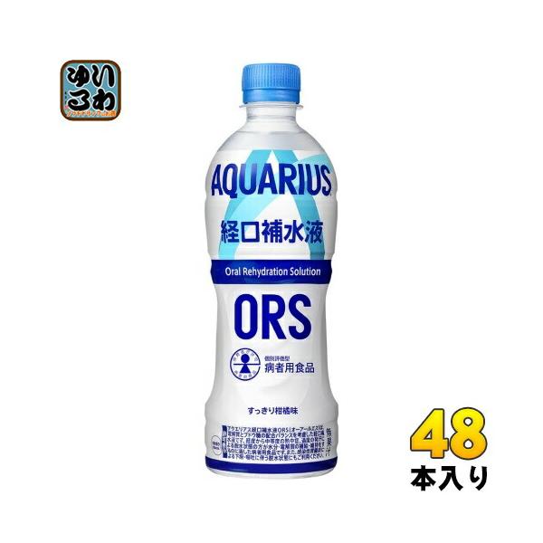 softdrink_ccw-4902102124614-2c