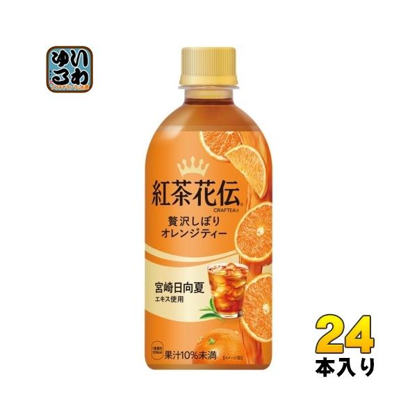 送料無料　特茶　野菜ジュース　ゼリー　午後の紅茶　ファンタ　ドリンク　詰め合わせ 送料無料 特茶 野菜ジュース ゼリー 午後の紅茶 ファンタ