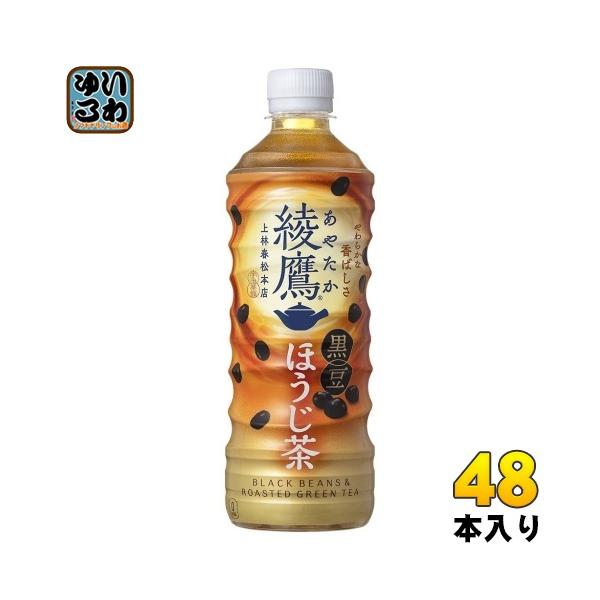 送料無料 48本 ヘルシア ヘルシヤ 綾鷹伊右衛門黒烏龍茶特茶すこやか茶より良 綾鷹 濃い緑茶 PET ( 525ml*48本セット )/ お茶 ) : 爽快