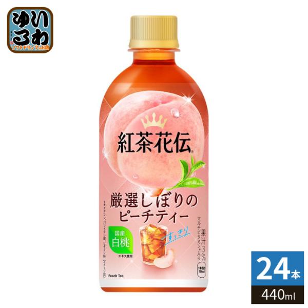 コカ・コーラ 花柄ボトル 4本セット Coca Cola（コカコーラ） コカ・コーラ社製品 500mlペットボトル 24本