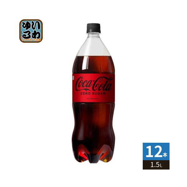 softdrink_ccw-4902102141123-2c