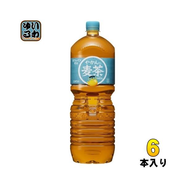 softdrink_ccw-4902102141253