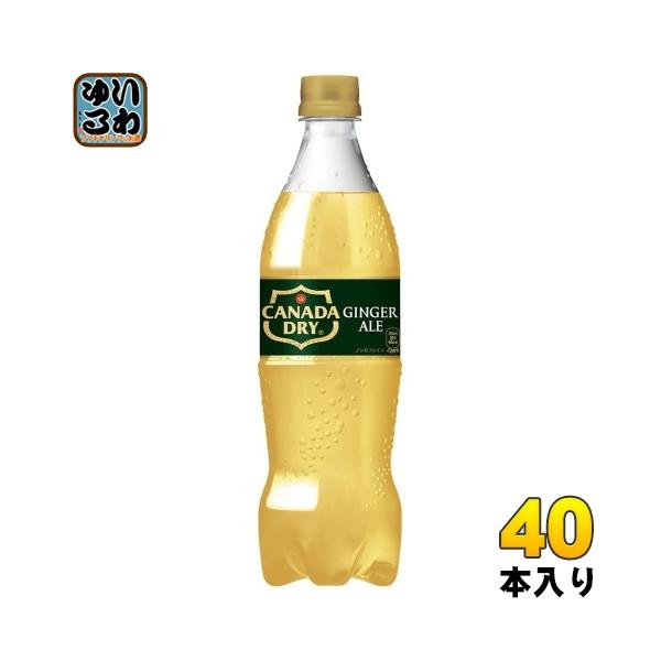 softdrink_ccw-4902102141987-2c