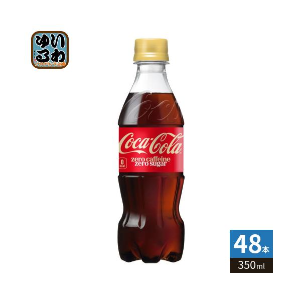 softdrink_ccw-4902102143424-2c