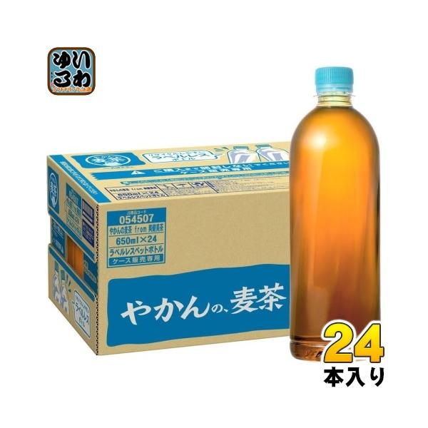 他サイト： 〔ポイント最大15%対象！〕 コカ・コーラ やかんの麦茶 from 爽健美茶 ラベルレス 650ml ペットボトル 24本入 お茶 むぎちゃ むぎ茶 カフェインゼロの商品画像