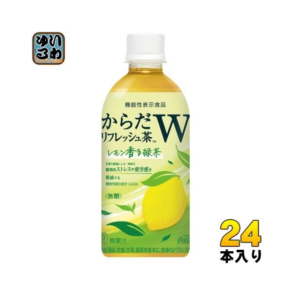 【新品・正規品】レモンボトル softdrink_ccw-4902102149785