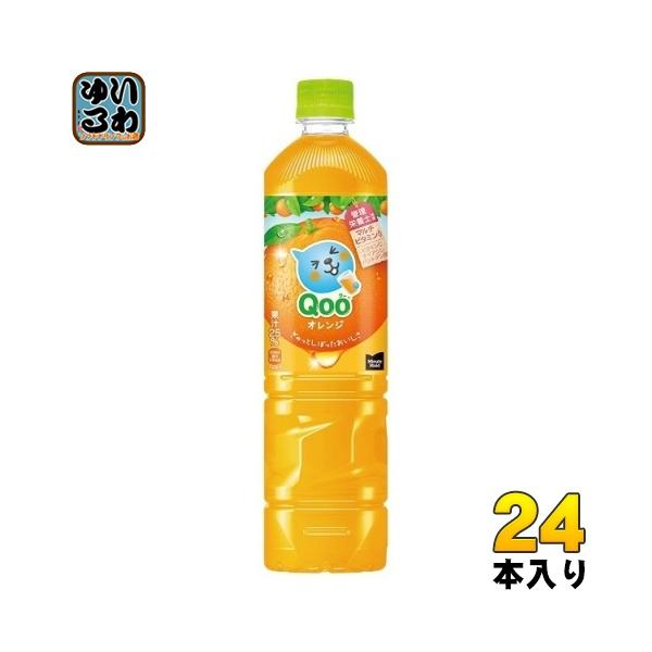 Qooクーオーケストラ　オレンジ4個セット repex_53380-0002