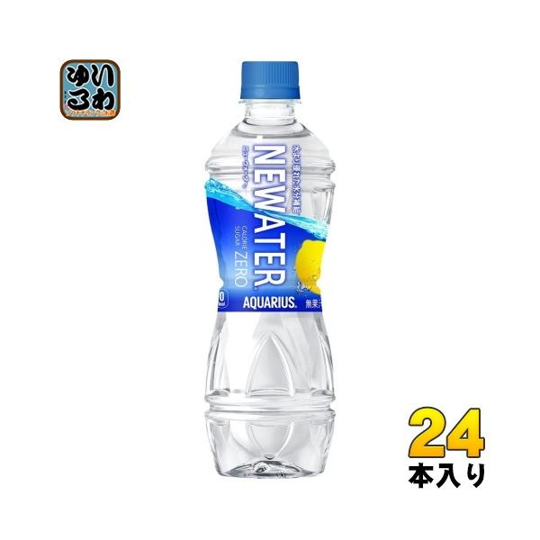 アクエリアス 〔ポイント10%対象！〕 コカ・コーラ NEWATER ニュー