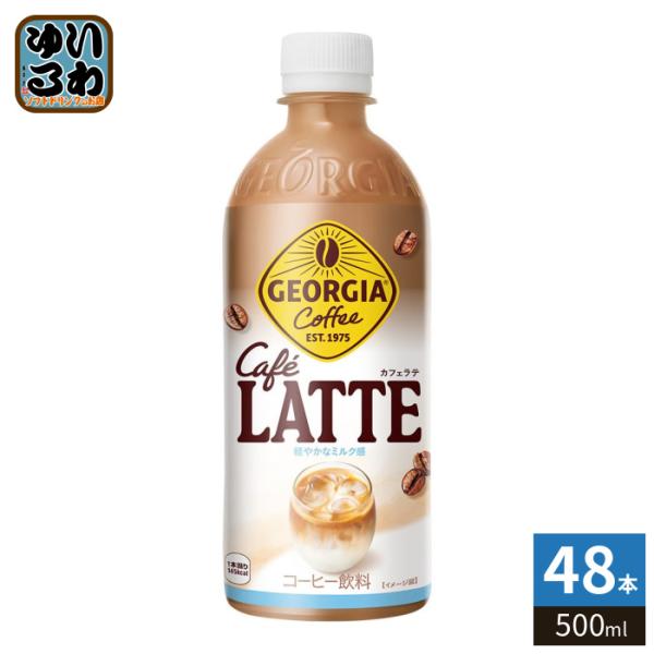 softdrink_ccw-4902102151573-2c