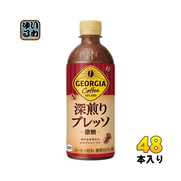 softdrink_ccw-4902102151580-2c