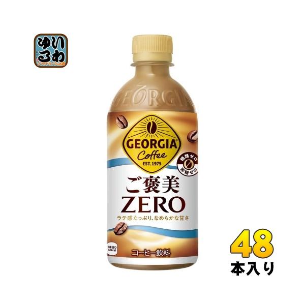 softdrink_ccw-4902102151801-2c