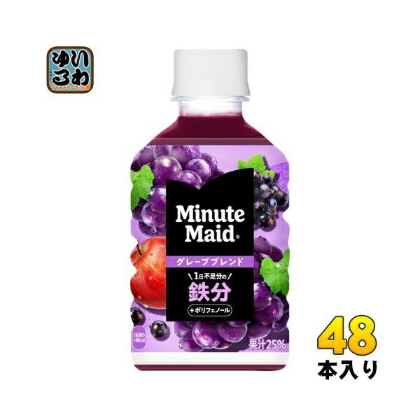 黒にんにくほんぽ(1)【①ミニッツメイド④コーラ原液シロップ】 softdrink_ccw-4902102152020-2c