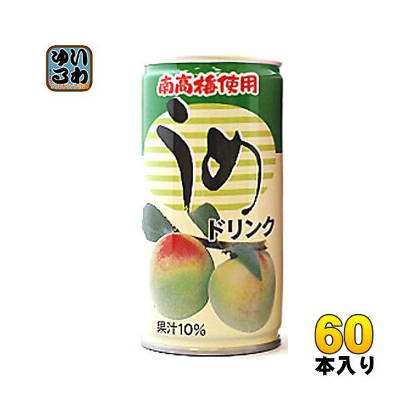 softdrink_nankaiume-2c