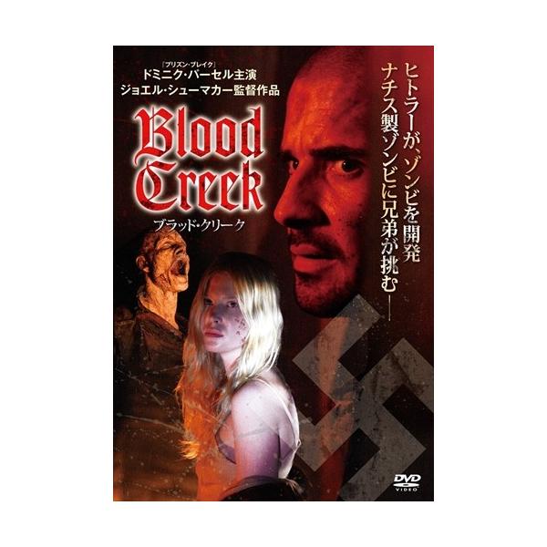 ★最安値に挑戦！迅速配送！★※商品により本社倉庫、第二倉庫、メーカー在庫に分かれます。納期遅れる場合もございます。＜仕様＞DVD＜収録内容＞出演: ドミニク・パーセル, ヘンリー・カヴィル監督: ジョエル・シュマッカー形式: 色, ドルビー...