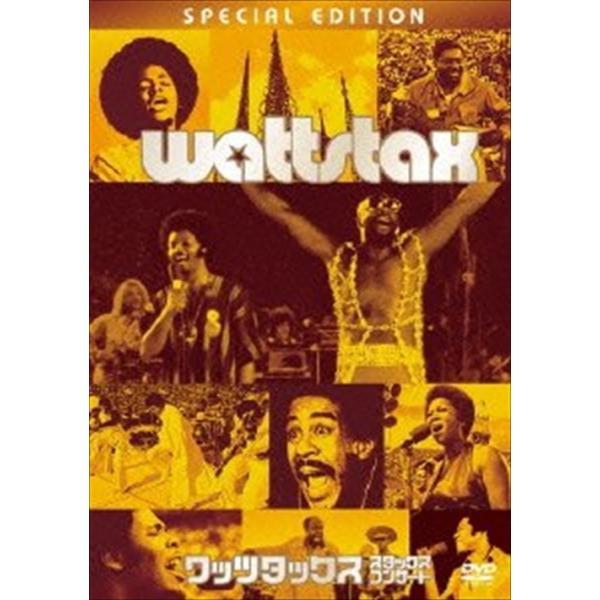 新品 ワッツタックス/スタックス・コンサート (DVD) 1000415904-HPM
