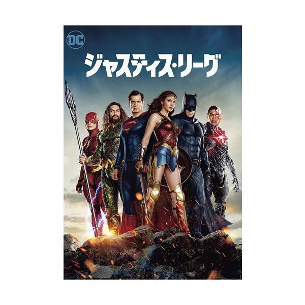 ★最安値に挑戦！迅速配送！★※商品により本社倉庫、第二倉庫、メーカー在庫に分かれます。納期遅れる場合もございます。※発売日後のお届けとなる場合もございます。＜仕様＞DVD＜収録内容＞監督:ザック・スナイダー時間:2 時間出演:ベン・アフレッ...