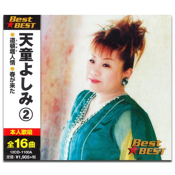 softya-ya_12cd-1100a-keep