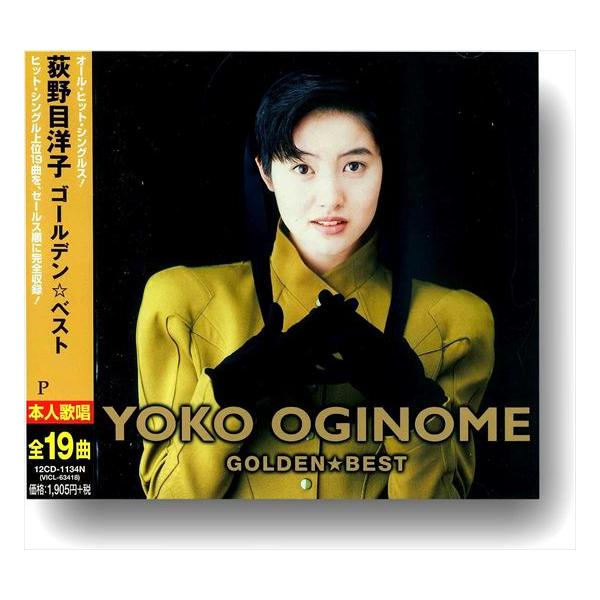 新品 荻野目洋子 ゴールデン ベスト / 荻野目洋子 (CD) 16CD-2014(1134N)