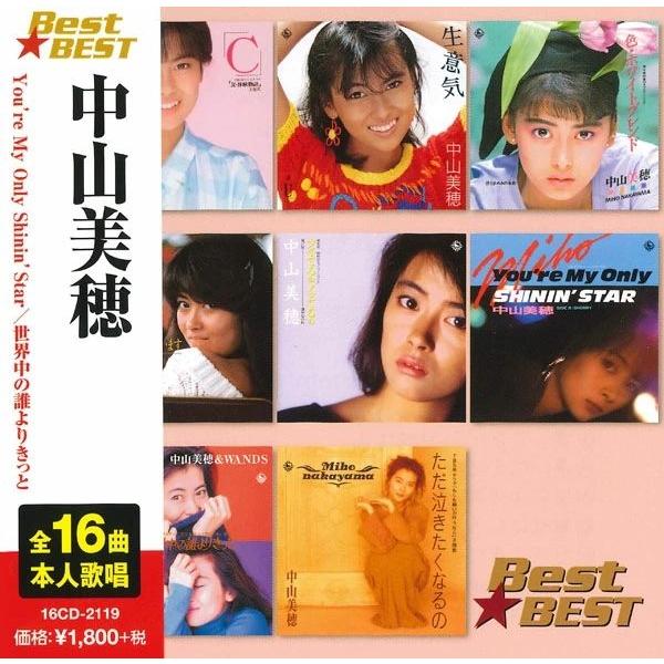 新品 中山美穂 / (CD) 16CD-2119