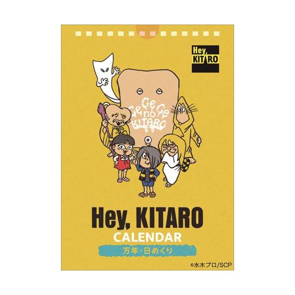 【残りわずか!!】新品 卓上 Hey,KITARO 万年日めくり 2023年カレンダー 23CL-4111