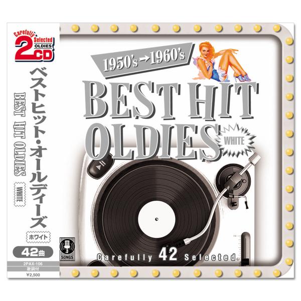 [Release date: May 16, 2025]50年代の楽曲を中心にしたオールディーズの名曲の数々が蘇る!