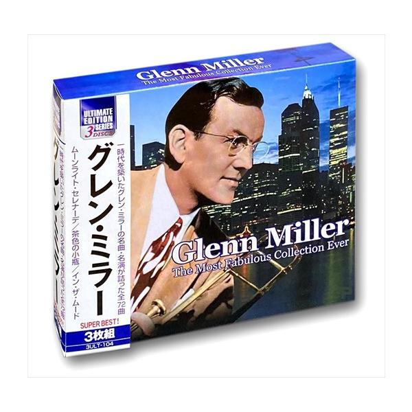 ＜収録予定曲＞Disc 11. ムーンライト・セレナーデ2. タキシード・ジャンクション3. 茶色の小瓶4. アイ・ウォント・トゥ・ビー・ハッピー5. アイ・ガット・リズム6. アイム・シッティイング・オン・トップ・オブ・ザ・ワールド7. ...