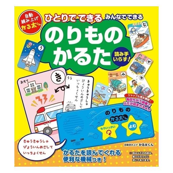 ★最安値に挑戦！迅速配送！★※商品により本社倉庫、第二倉庫、メーカー在庫に分かれます。納期遅れる場合もございます。＜仕様＞ムック＜収録内容＞商品の寸法: 20.5 x 19.5 x 3.5 cm■発売日：2017.12.08品番：49593...
