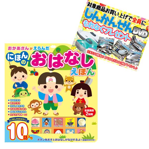 ★最安値に挑戦！迅速配送！★※商品により本社倉庫、第二倉庫、メーカー在庫に分かれます。納期遅れる場合もございます。＜仕様＞雑貨＜収録内容＞出版社 : 株式会社コスミック出版■発売日：2021.04.02品番：4959321009802　JA...