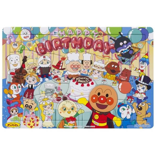 【おまけDVD付】新品 アンパンマン天才脳はじめてのパズル 30ピース　おたんじょうびかい / (おもちゃ) 4971404319592