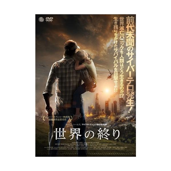 ★最安値に挑戦！迅速配送！★※商品により本社倉庫、第二倉庫、メーカー在庫に分かれます。納期遅れる場合もございます。※発売日後のお届けとなる場合もございます。＜仕様＞DVD＜収録内容＞制作年 2013制作国 アメリカ色彩 カラー字幕内容 日本...