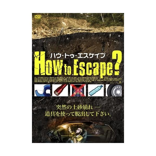 ★最安値に挑戦！迅速配送！★※商品により本社倉庫、第二倉庫、メーカー在庫に分かれます。納期遅れる場合もございます。※発売日後のお届けとなる場合もございます。突然の土砂崩れで、生き埋めに! ! アナタならどうする! ?＜仕様＞DVDアスペクト...
