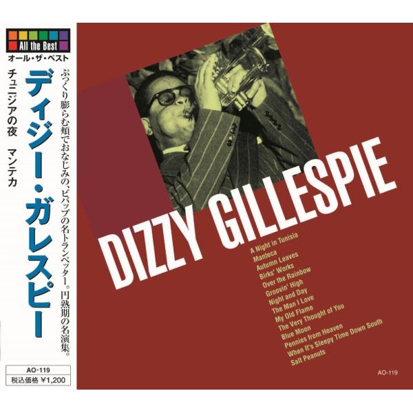 ぷっくり膨らむ頬でおなじみの、ビバップの名トランペッター。円熟期の名演集。【収録曲】1. チュニジアの夜 2. マンテカ 3. 枯葉4. バークス・ワークス 5. 虹の彼方に6. グルービン・ハイ 7. 昼も夜も（ナイト・アンド・デイ）8....