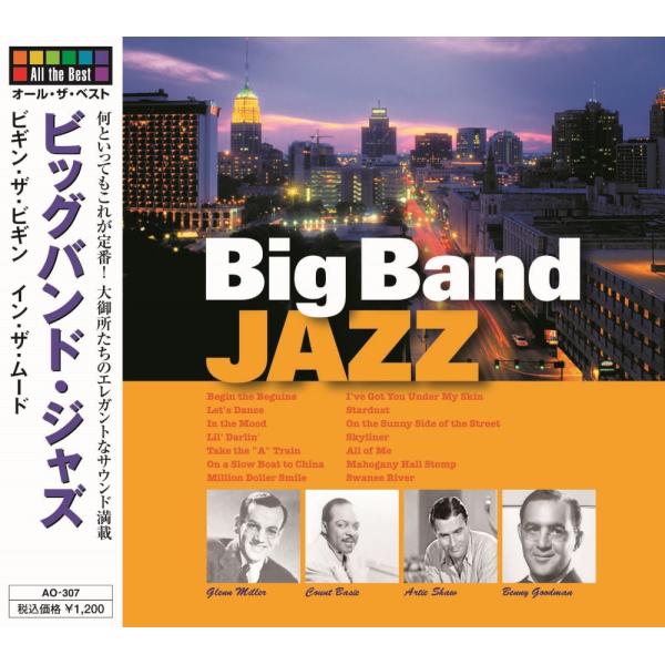 ★最安値に挑戦中！迅速配送！★＜仕様＞CD＜収録予定曲＞1.ビギン・ザ・ビギン／アーティー・ショウ楽団2.レッツ・ダンス／ベニー・グッドマン楽団3.イン・ザ・ムード／グレン・ミラー楽団4.リル・ダーリン／カウント・ベイシー楽団5.A列車で行...