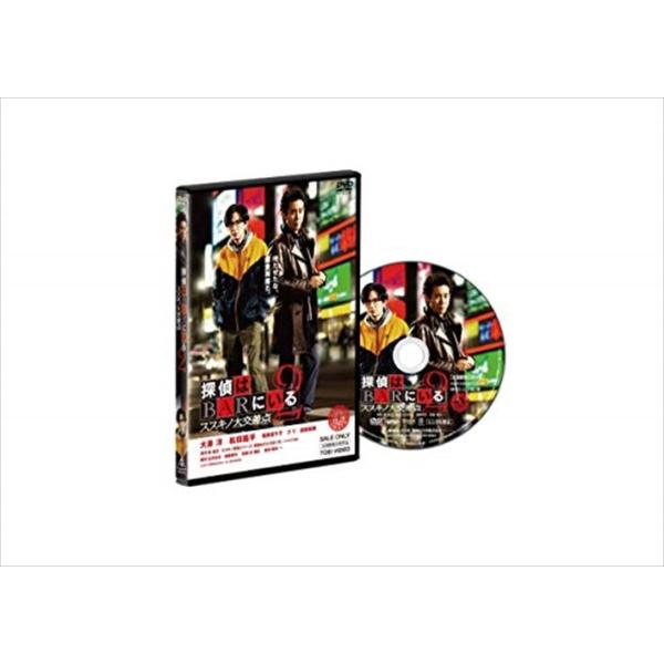 新品 探偵はＢＡＲにいる2 ススキノ大交差点 / (DVD) ASBY-5628-AZ