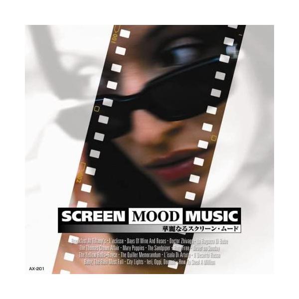 ★最安値に挑戦中！迅速配送！★全曲インストルメンタルです。オリジナル・サウンド・トラックではありません＜仕様＞CD＜収録予定曲＞1.ムーン・リヴァー (ティファニーで朝食を)2.太陽はひとりぼっち (太陽はひとりぼっち)3.酒とバラの日々 ...