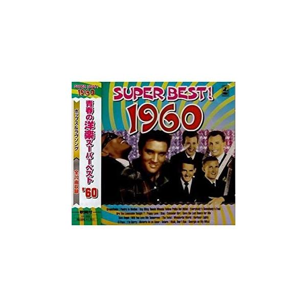 新品 青春の洋楽スーパーベスト 1960  / オムニバス(CD) AX-305-ARC-ARC