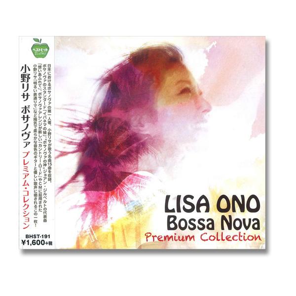 ＜収録予定曲＞1. ドリーム /DREAM2. プリティー・ワールド /PRETTY WORLD(2006 Version) 　…セルジオ・メンデスのヒット曲3. イパネマの娘(2006ヴァージョン) /GAROTA DE IPANEMA4...