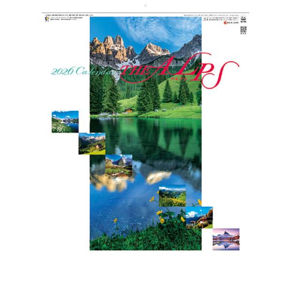 【残りわずか】アルプス  2026年 壁掛けカレンダー  CL26-1512