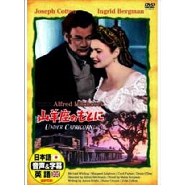 新品 山羊座のもとに /  (CD) DDC-075-ARC