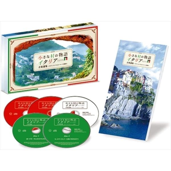 新品 小さな村の物語 イタリア 音楽選集 イタリアン・ポップスとカンツォーネ100曲 / (5枚組CD) DQCP-3556-3560-US