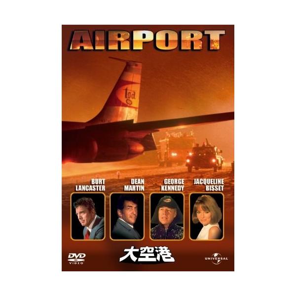 ★最安値に挑戦！迅速配送！★※商品により本社倉庫、第二倉庫、メーカー在庫に分かれます。納期遅れる場合もございます。※ジャケット写真、商品仕様、映像特典などは予告なく変更となる場合がございますのでご了承ください。満員の旅客機内で緊急事態発生!...