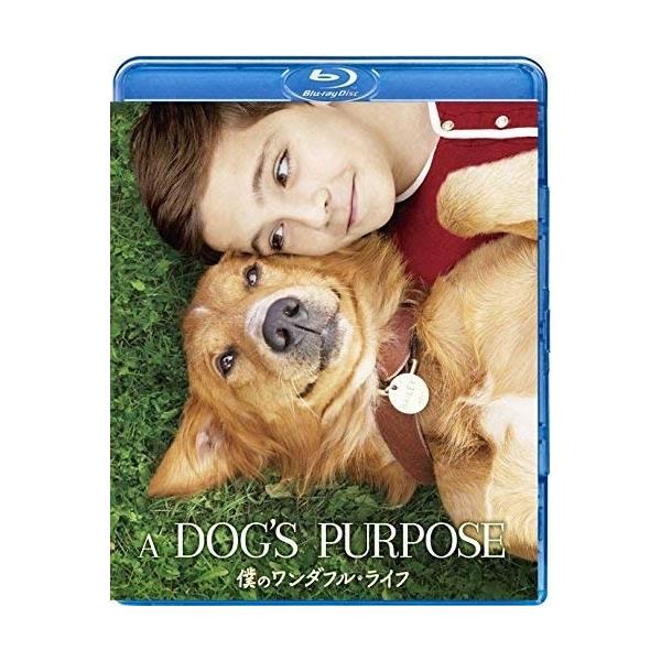 新品 僕のワンダフル・ライフ / (Blu-ray) GNXF2376-HPM