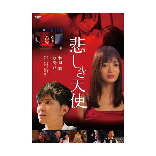 ★最安値に挑戦！迅速配送！★※商品により本社倉庫、第二倉庫、メーカー在庫に分かれます。納期遅れる場合もございます。※発売日後のお届けとなる場合もございます。キングレコード邦画廉価版2024/全300タイトル(Blu-ray全121タイトル/...