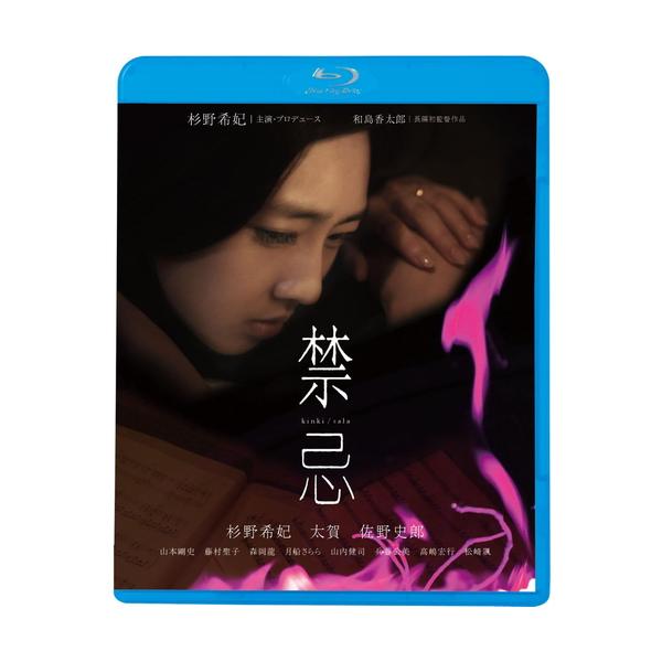 ★最安値に挑戦！迅速配送！★※商品により本社倉庫、第二倉庫、メーカー在庫に分かれます。納期遅れる場合もございます。※発売日後のお届けとなる場合もございます。キングレコード邦画廉価版2024/全300タイトル(Blu-ray全121タイトル/...