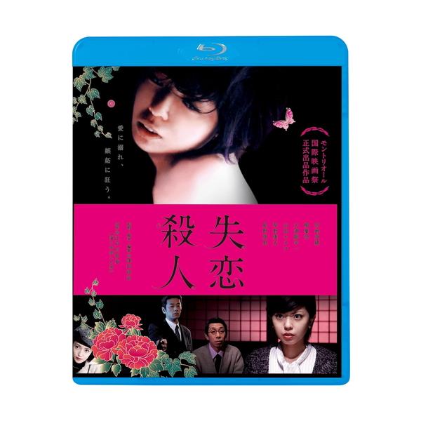 ★最安値に挑戦！迅速配送！★※商品により本社倉庫、第二倉庫、メーカー在庫に分かれます。納期遅れる場合もございます。※発売日後のお届けとなる場合もございます。キングレコード邦画廉価版2024/全300タイトル(Blu-ray全121タイトル/...