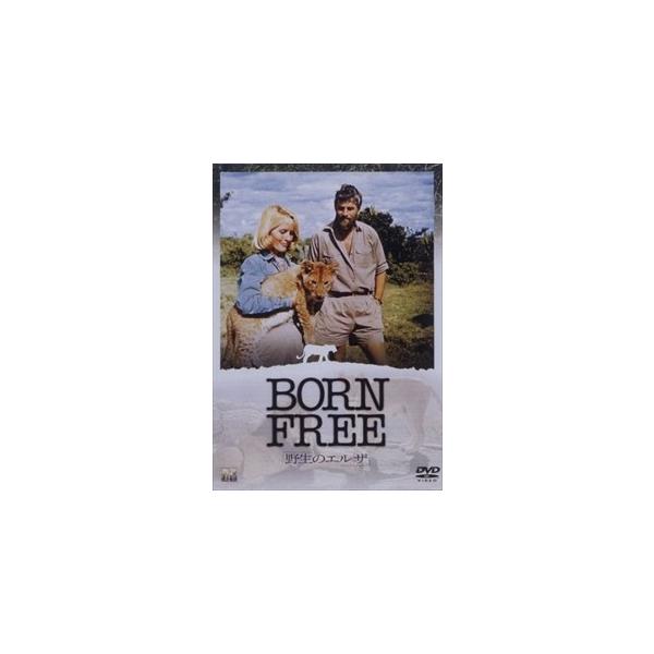 新品 野生のエルサ゛ / (DVD) OPL10012-HPM