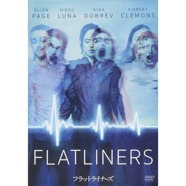 ★最安値に挑戦！迅速配送！★※商品により本社倉庫、第二倉庫、メーカー在庫に分かれます。納期遅れる場合もございます。医学生のコートニーは、好奇心から禁断の臨死実験に挑む。死後の世界を垣間見た彼女は、突然ピアノを弾けるようになるなど不思議な能力...