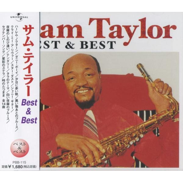 サム・テイラーのベスト盤。ハーレム・ノクターン、ダニー・ボーイ等を含む全14曲収録。サム・テイラー(Sam Taylor)は60年代から70年代にかけて当時のヒット曲を取り上げて人気を得ていたアメリカのテナー・サックス奏者。 1. ハーレム...