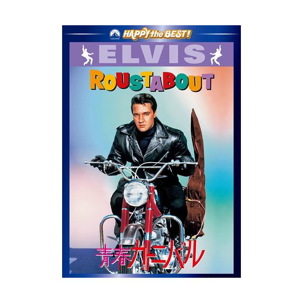 ★最安値に挑戦！迅速配送！★※商品により本社倉庫、第二倉庫、メーカー在庫に分かれます。納期遅れる場合もございます。※発売日後のお届けとなる場合もございます。＜仕様＞DVD＜収録内容＞監督:ジョン・リッチメディア形式:カラー, 字幕付き時間:...